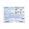 Iimonohonpo Emergency Portable Toilet Set (iimonohonpo) (30 Uses)
