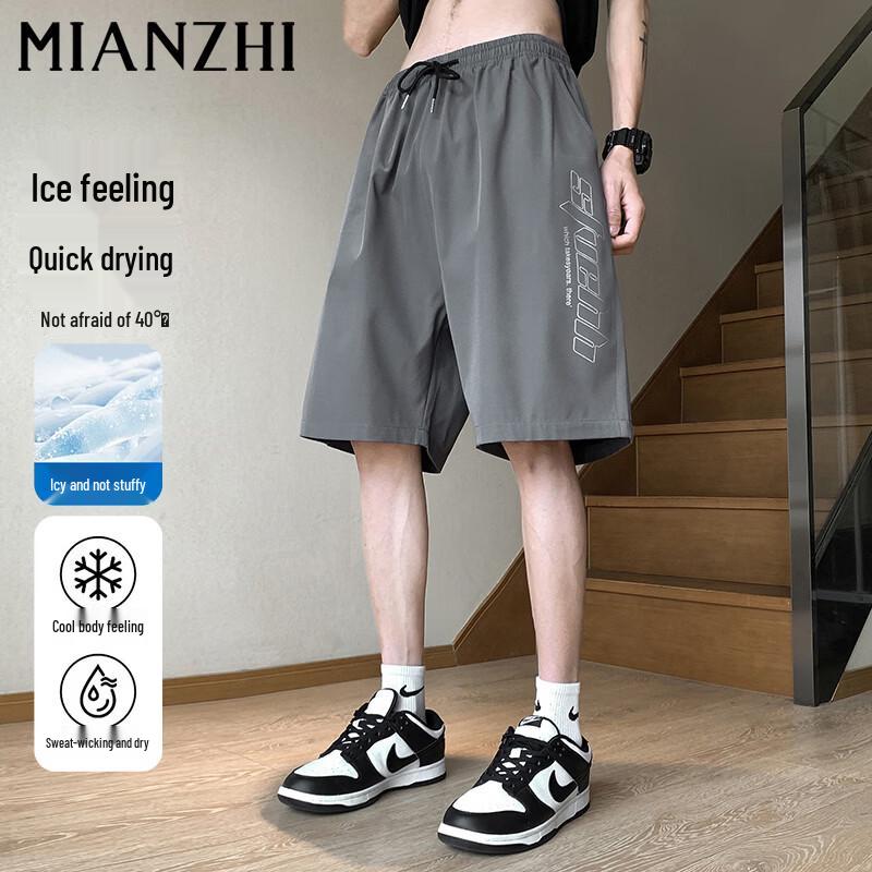 

Мужские повседневные шорты из ледяного шелка, быстросохнущие L