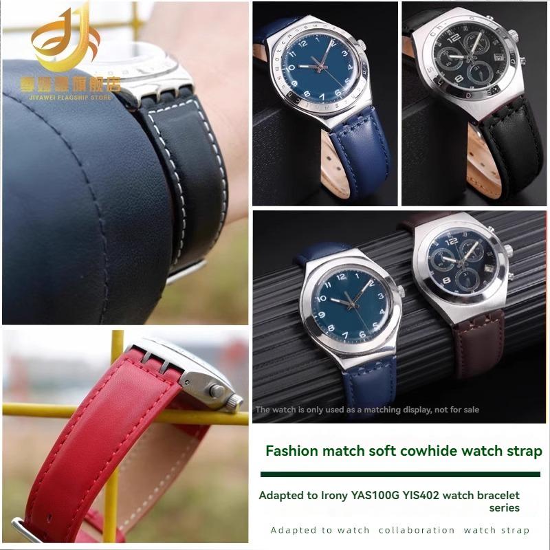 For Swatch YCS YAS YGS Irony Series YAS100G YIS402 Cowhide Calfskin Leather Watch Strap Men Women Wristband 17mm 19mm Blue Black