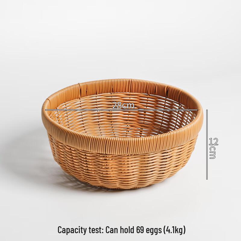 Small Hand-Woven Bamboo Round Fruit & Snack Basket Set