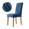 1/6pc Velvet Elastic Dining Chair Covers Spandex Chair Slipcover Dining Room Stretch Chair Seat Protector Wedding Party Banquet