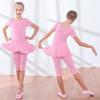 Tanz- & Fitness-Yoga-Kleidung für Mädchen - Gymnastik-Outfit für Kind & Eltern - Frühling bis Herbst