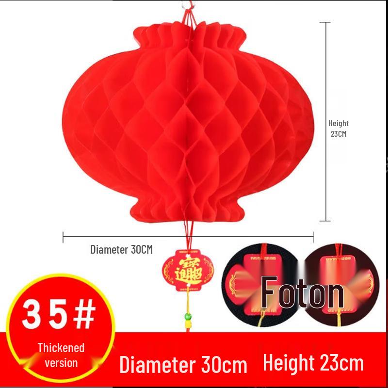 Outdoor Waterproof Red Foldable Cloth Lantern