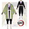 Haganetsuka Demon Slayer Hotaru Cosplay Costume Halloween Performance Anime