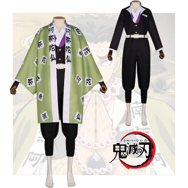 Haganetsuka Demon Slayer Hotaru Cosplay Costume Halloween Performance Anime