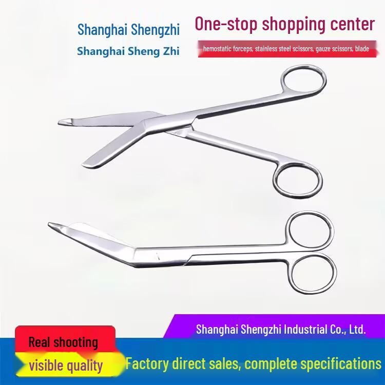 Stainless Steel Gauze and Bandage Scissors - 14cm/18cm Available