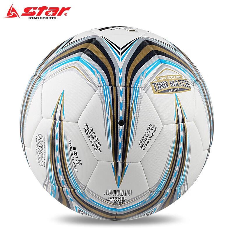 Star SB345L Competition Football