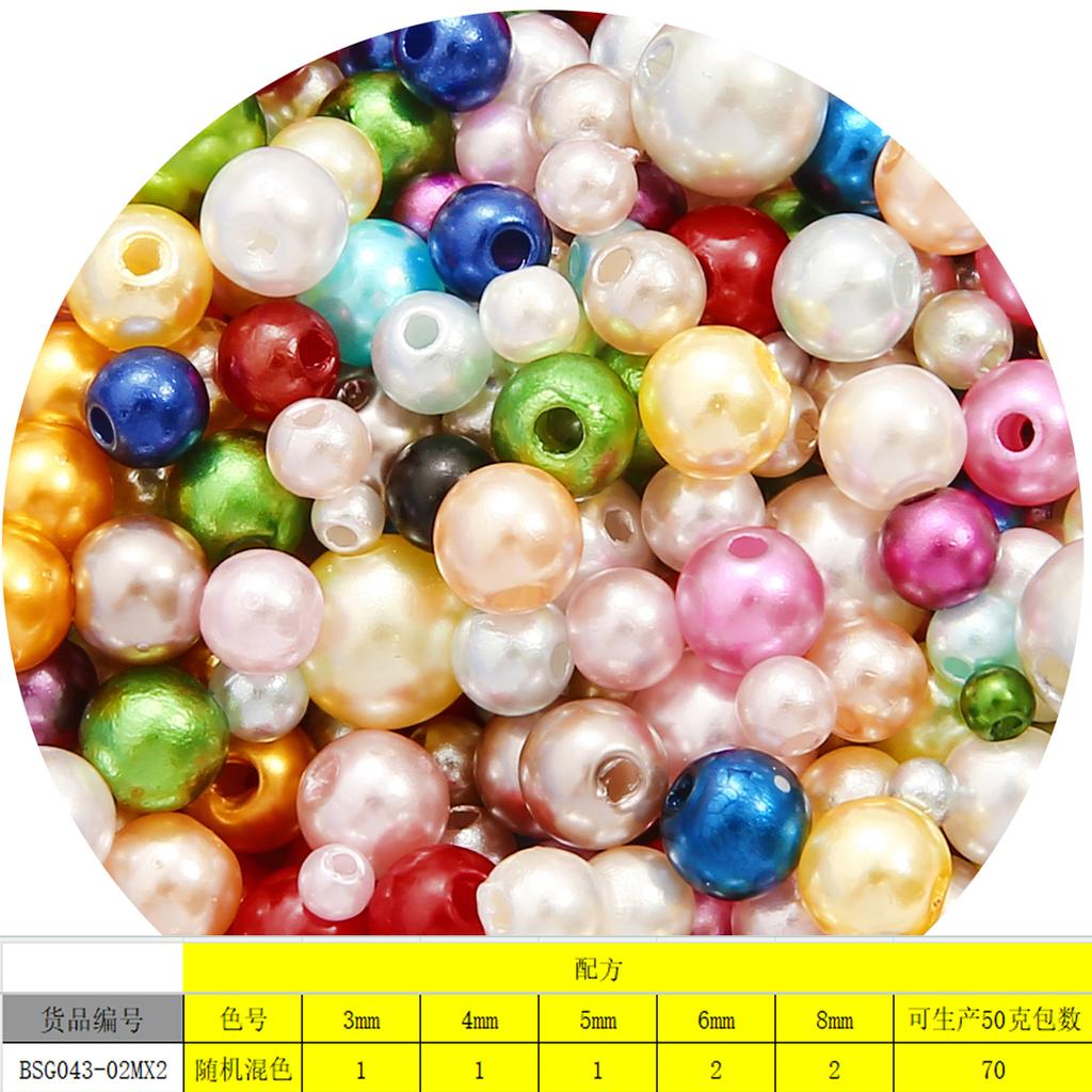 150 peças 3-8mm furo reto abs pérolas redondas imitação de contas para fazer joias