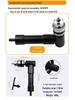 Right Angle 90° Electric Drill Adapter with Chuck Extension