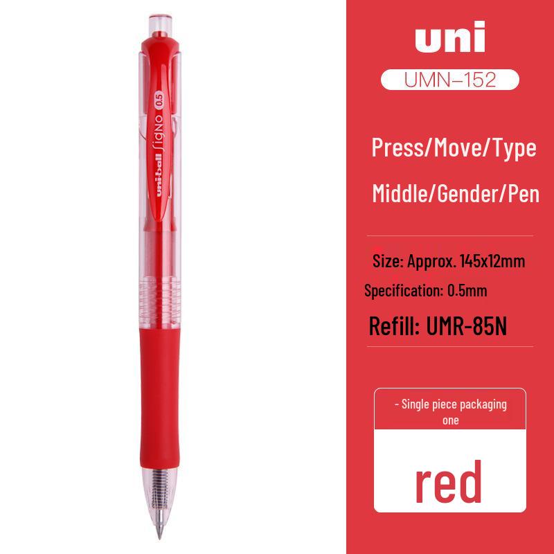 

Japan UNI Mitsubishi UMN-152 Gel Pen, 0.5mm, Large Capacity, Student & Exam Use 0.5mm красный