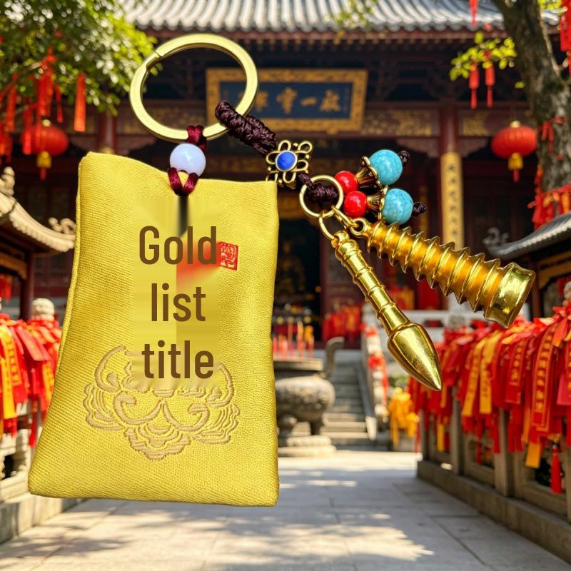 Jinbang Wenchang Tower & Pen Keychain for Exams: Zhuangyuan High School & College Entrance Gift
