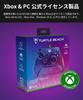 Turtle Beach Controller REMATCH ADVANCED Purple Fade Wired Gamepad for Xbox Series PC Remapping Hair Triggers Dual Vibration Ergonomic Design Audio