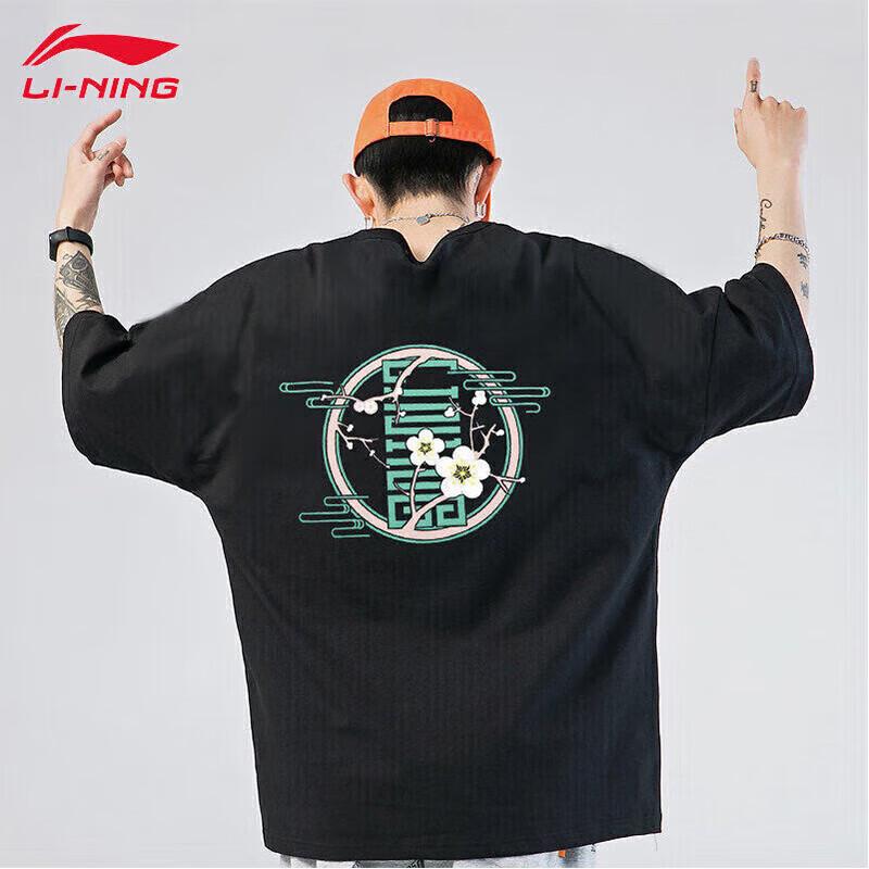 Li-Ning Short-Sleeve T-Shirt for Men And Women, Couples' Summer Wear