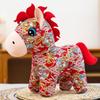 Lucky Chinese Zodiac Horse Cartoon New Year Mascot Traditional Horse Stuffed Pendant  Friends Gift
