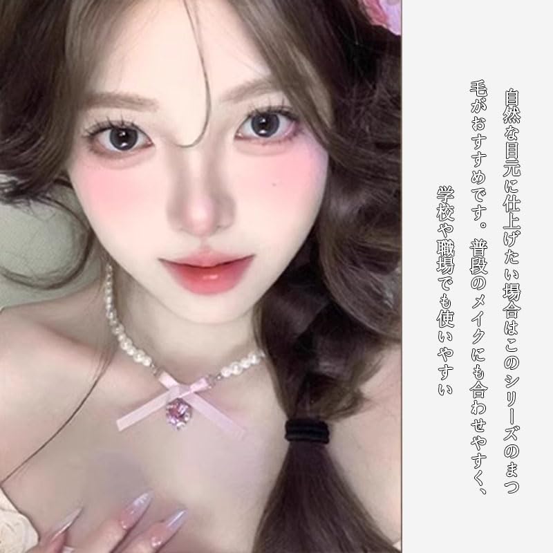 Phyxiul False Clear No Glue Large Easily Makes Eyes Look Segmented DIY Eyelashes, Self-Adhesive, Band, Required, Capacity, Bigger, Self-Adhesive
