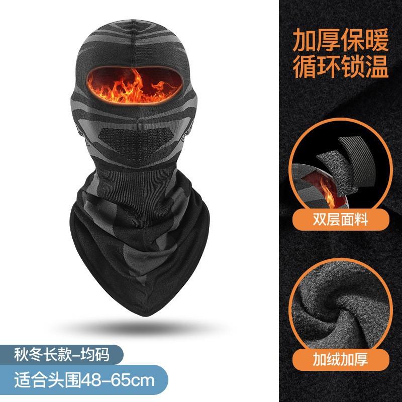 Summer Outdoor Sunscreen Riding Mask Men's Locomotive Sweat Absorption Heat Dissipation Breathable Ice Silk Headgear Helmet Lining