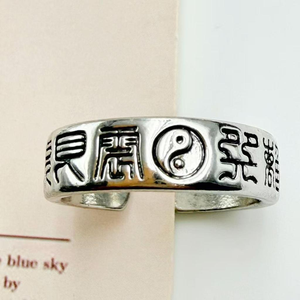 Unisex Vijf Elementen Tai Chi Zilveren Ring