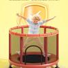 Kids Indoor Trampoline