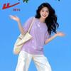 Women's Short-Sleeve Cotton T-Shirt