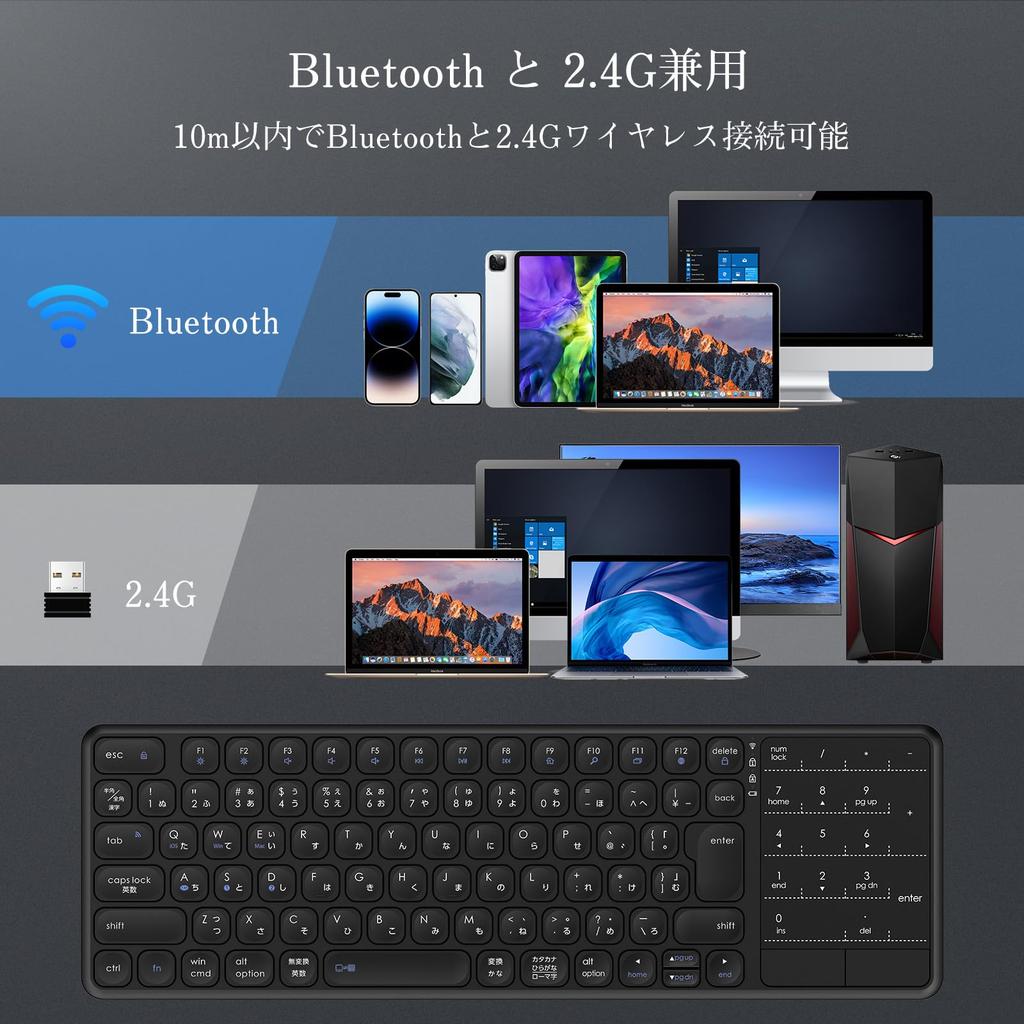 Ewin Dual-Mode Wireless Keyboard with Numeric Keypad, JIS Japanese Layout, 2.4GHz Connection, Slim Design with Touchpad and Numeric Keypad, Receiver