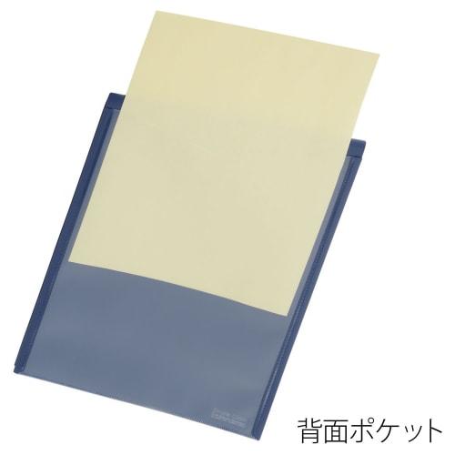 Plus File Envelope with Pocket Gusset A4 Vertical Blue 10 Books FL-120CH 88-271ÁE0