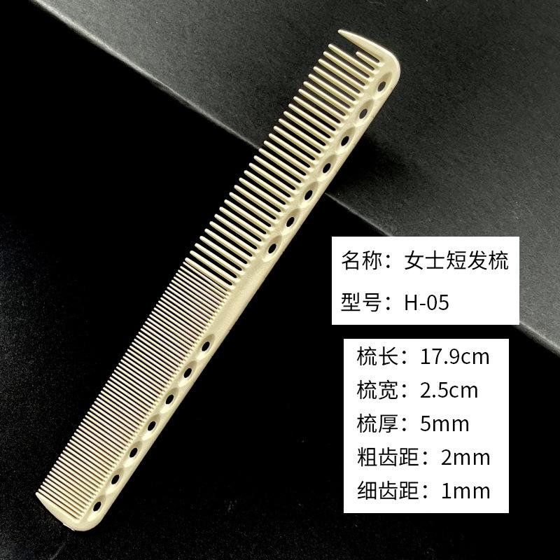 Professional Barber Comb Double-sided Laser Scale Hair Comb Hairdressing Anti-static Hair Cutting Comb Haircut Non-slip Handle