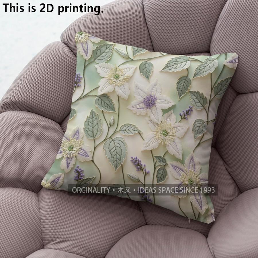 Floral Vine Embossed Throw Pillow Covers Pattern Cushion Cover Suitable for Sofa Bedroom Car Pillow Cover