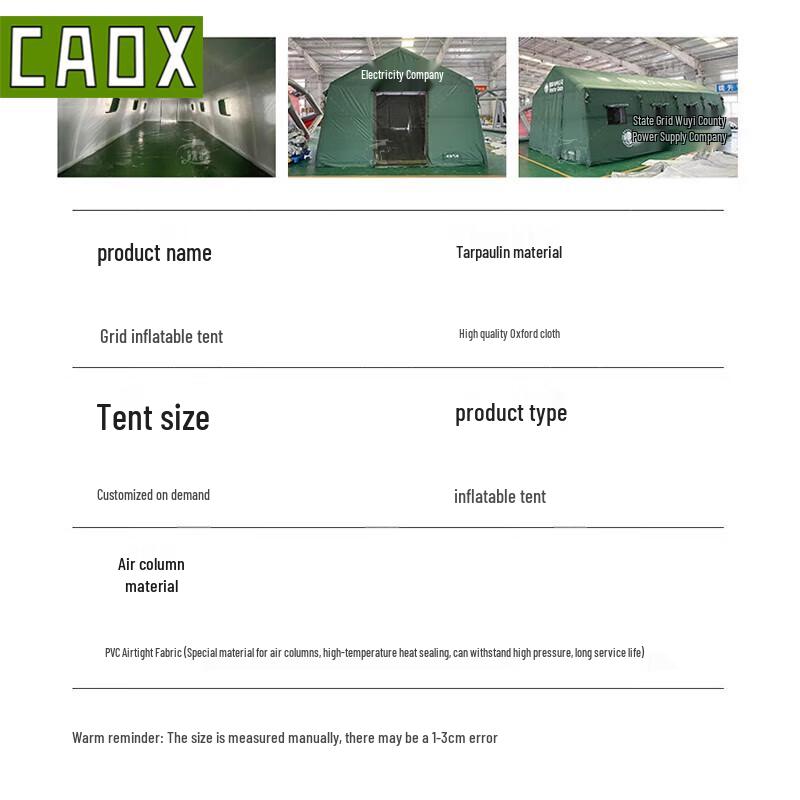 Надувная аварийно-спасательная палатка CAOX