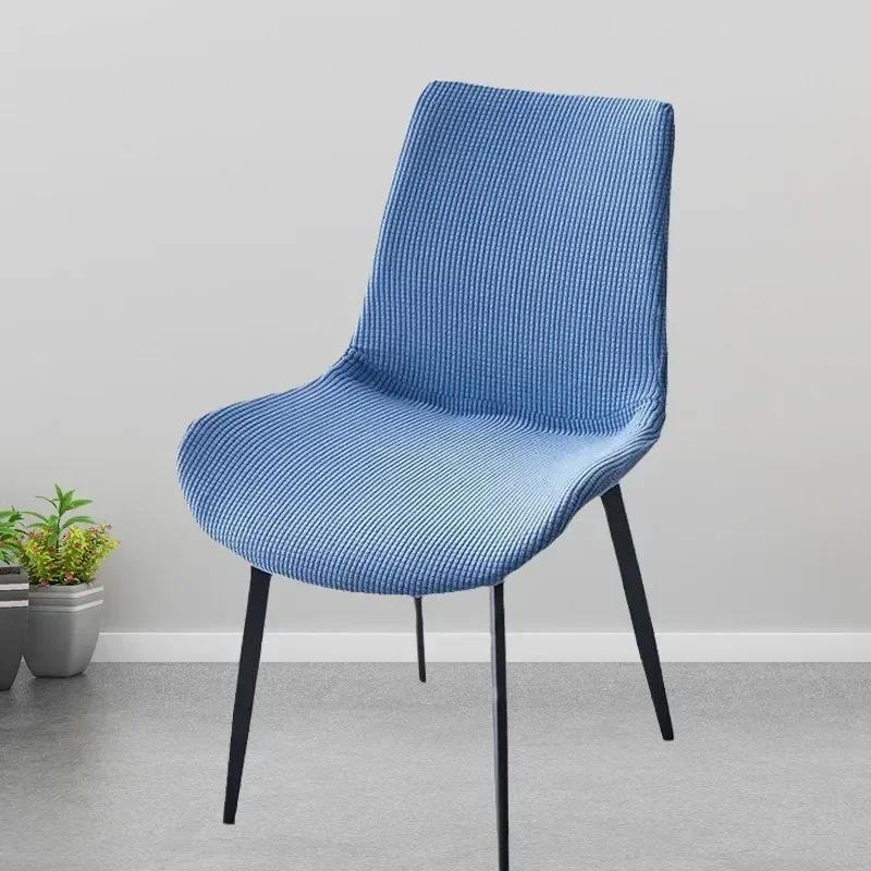 1PC Curved Back Elastic Chair Cover Nordic Dining Modern Backrest Special-Shaped Chair Covers Simple Backrest Stool Cover