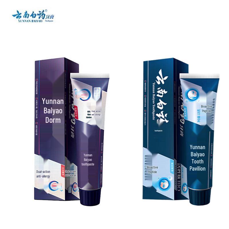 

Yunnan Baiyao Mint Toothpaste Set