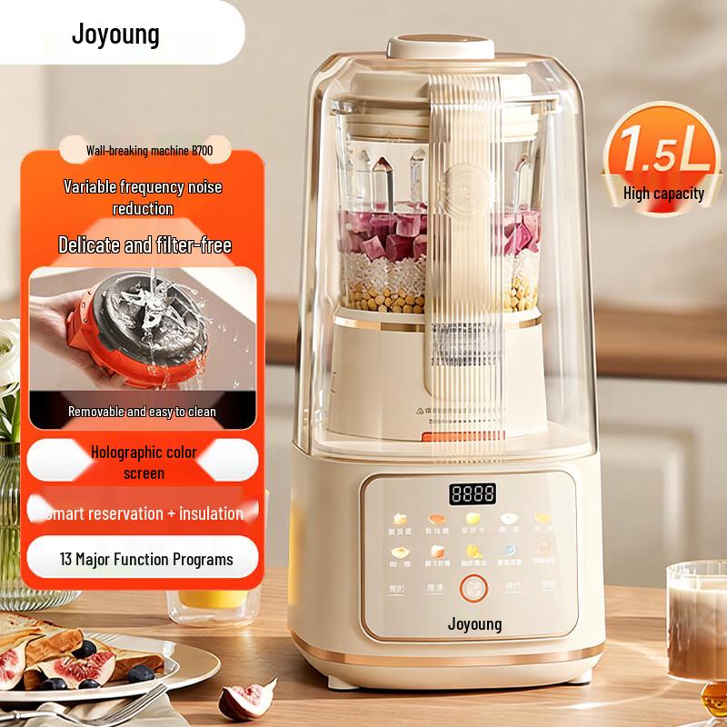 Joyoung B700 Inverter Wall-Breaking Blender CN plug (adapter included)