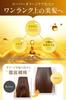 NANOA Hair Oil, Leave-in Treatment, Doctor-Recommended Keratin Hair Serum, Ceramide, Acid Heat, Argan Oil, and Jojoba Oil, 95mL