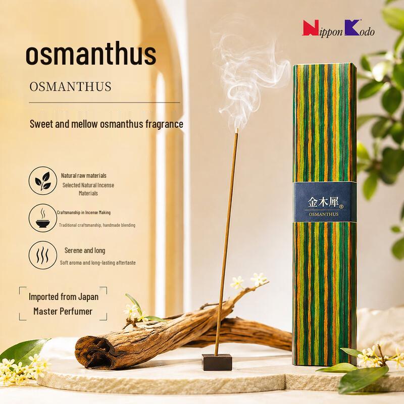 Nippon Kodo Good Fortune Incense Sticks