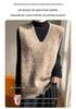 Women's Retro V-Neck Wool Knit Vest - Sleeveless, Jacquard Design, Loose Fit