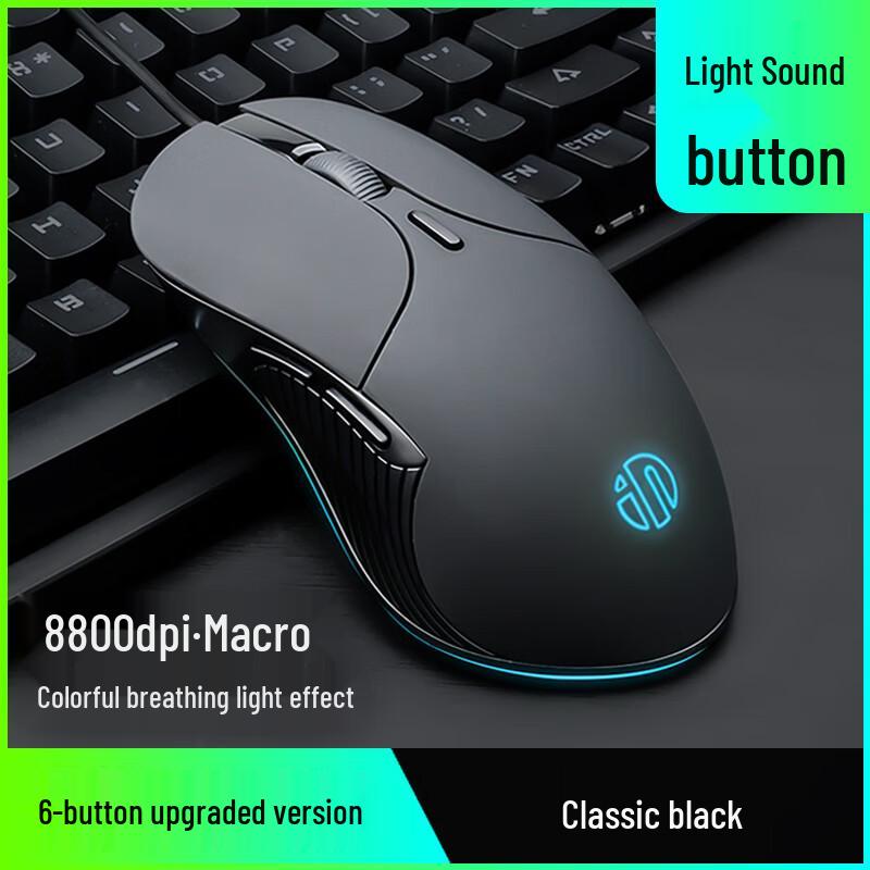 INPHIC B1 Ergonomic Wired Gaming Mouse