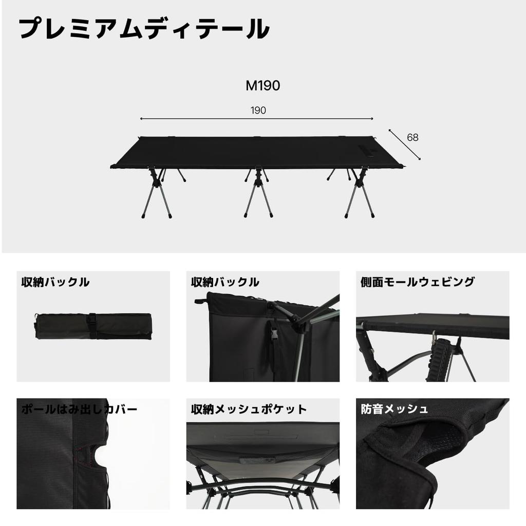 CAMVIL EASYCOT Adjustable Cot with High Density 1000D Oxford and Pillow Lightweight Camping Quiet Width Load Capacity 2-WAY Cover, High/Low