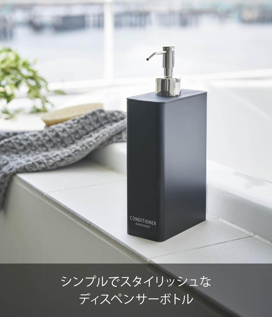 Yamazaki Square Slim X D11 X Tower Pump Dispenser 4255 Two-Way Dispenser, Conditioner, Black, Approx. W5.5 H23.5cm, Bottle,