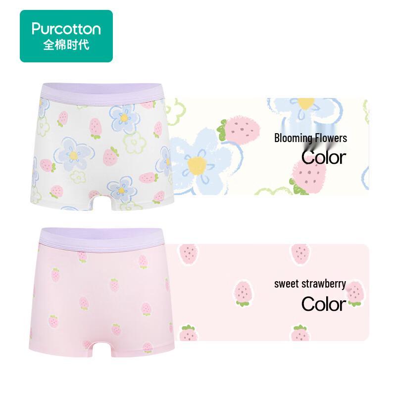 

All-Cotton Kids Printed Breathable Underwear 140