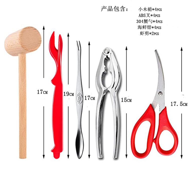 19Pcs New Seafood Tools Set High Quality Crab Lobster Nut Fork Seafood Needle Seafood Scissors Camping Gear Camping Equipment
