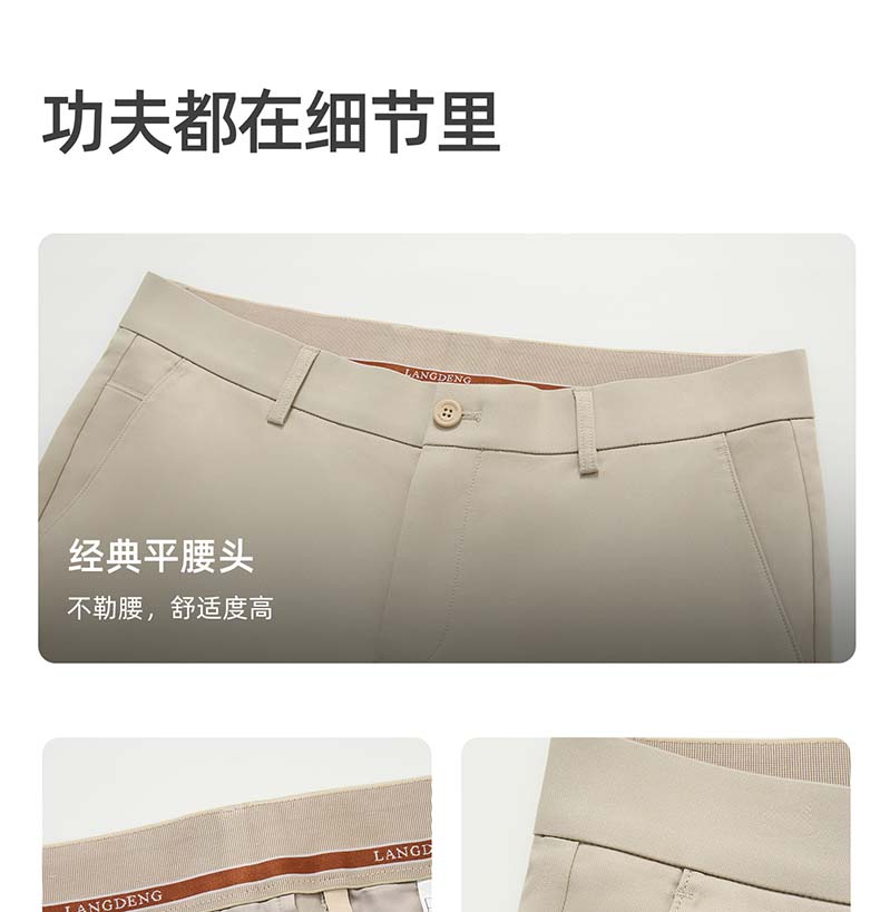Lightweight and Breathable Tencel Cotton Straight Leg Casual Pants