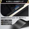 GOODGOODCAR Side Step Guards for the New Jimny Jimny Sierra Exclusive Scuff Plates Latest Design Prevents Scratches When Doors Protects Steps Carbon