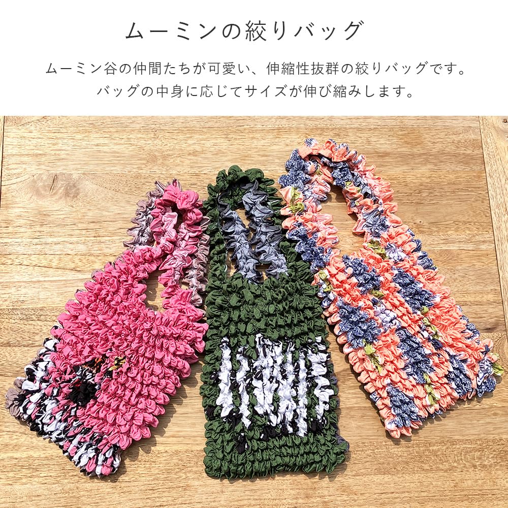 Kyoto Kimono Yuzen Shibori Moomin Hattifatteners and Hattifatteners and My Eco Lightweight Bag, Pink, My, Bag, Sub-Bag