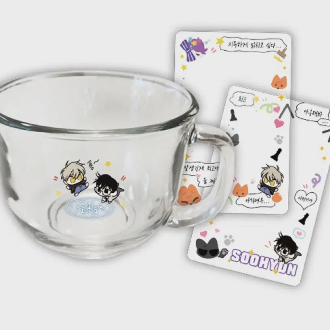 

Checkmate Mofon Cereal Mug, Unopened Sealed Clear Foca