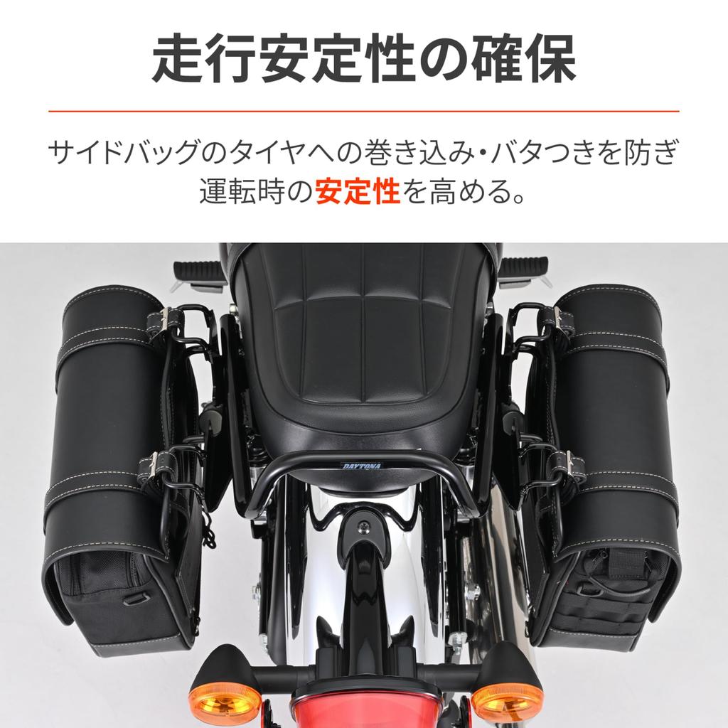 Daytona Motorcycle Side Bag Support 61047 Black