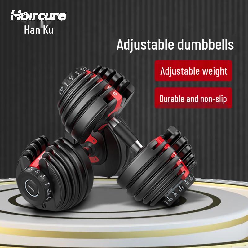 Hoircure Quick Adjust Detachable Home Dumbbell Set