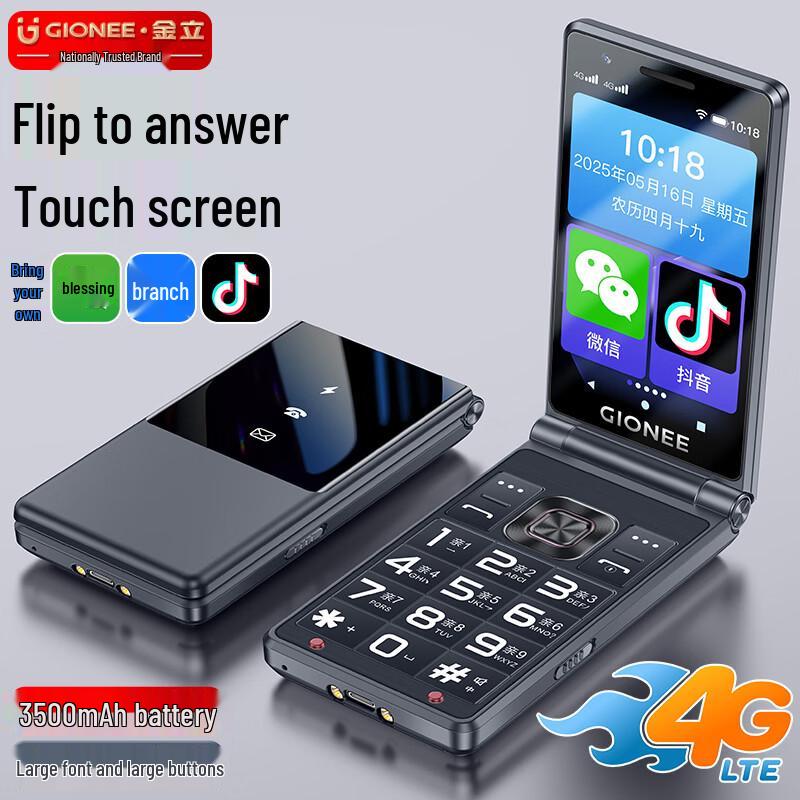 Gionee V16D 3.5-inch Android Flip Senior Smartphone (CN Version)