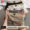 Men's Underwear, Ice Silk 10A Antibacterial Lightweight Loose Breathable Boxer Briefs, Flat Angle Shorts, 3 Pairs, L