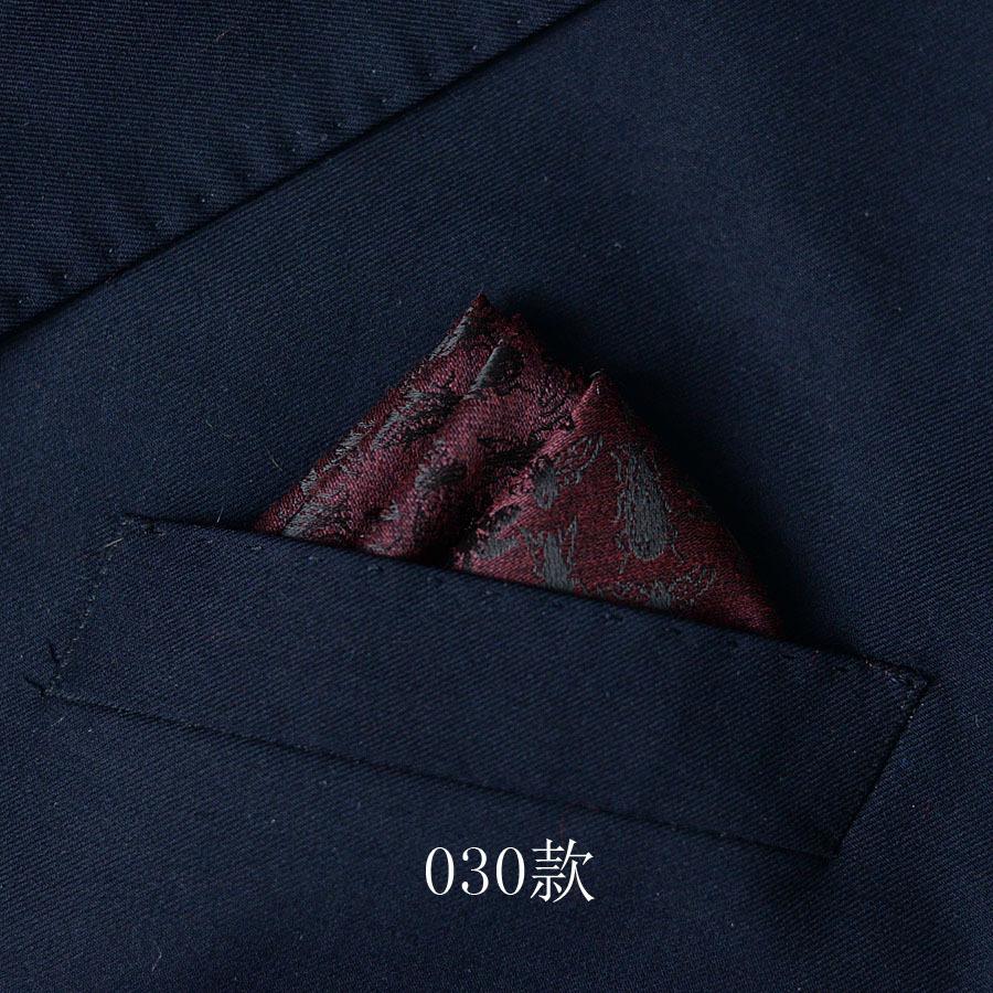 Men'S Suit Pocket Towel Handkerchief, Banquet Business Dress Pocket Small Square Scarf Chest Towel Men'S Accessories