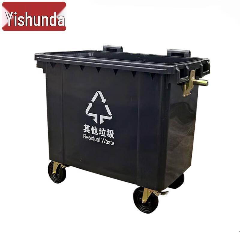 Yishunda Outdoor 660L Waste & Recycling Bin