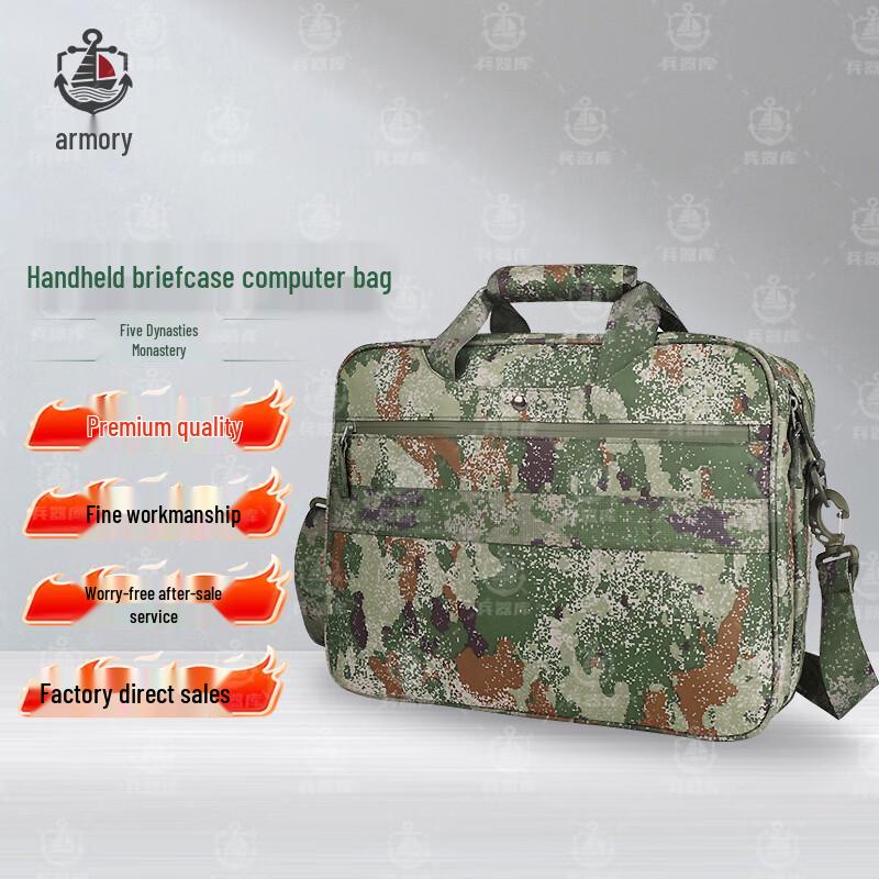 Camouflage Multi-functional Laptop Bag